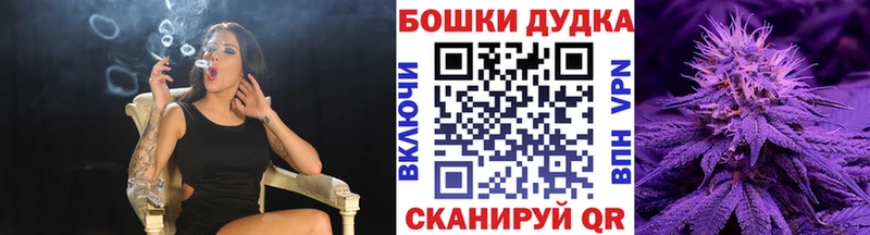 Наркошоп купить Конопля  СОЛЬ  Мефедрон  Мценск