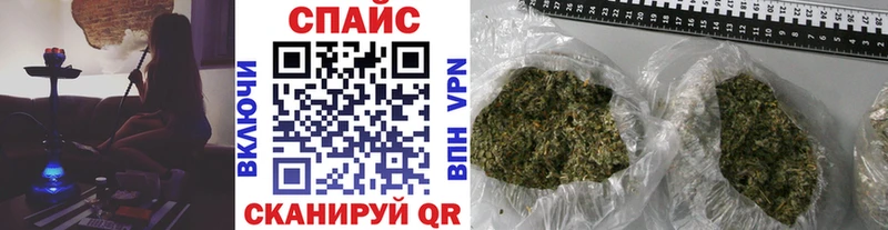Бутират 1.4BDO  Купить закладки  Мценск 