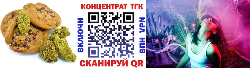 Canna-Cookies марихуана  Купить где  Мценск 
