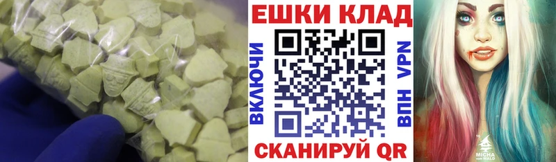 Ecstasy 300 mg  Купить  Мценск 
