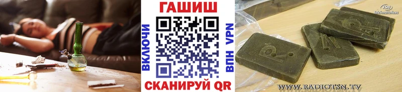 ГАШ Cannabis  Купить где  Мценск 