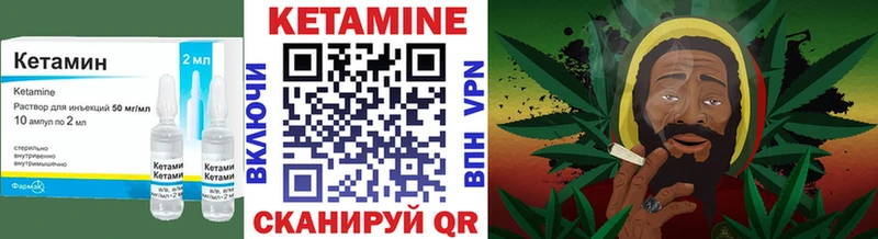 Купить закладки Мценск КЕТАМИН VHQ