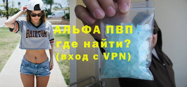 экстази Заволжск