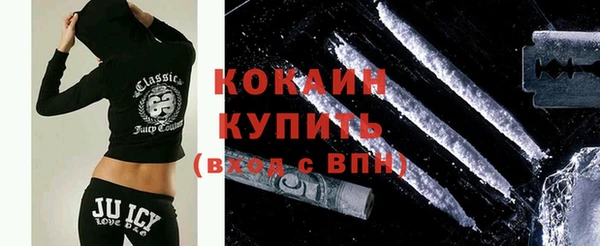 экстази Заволжск
