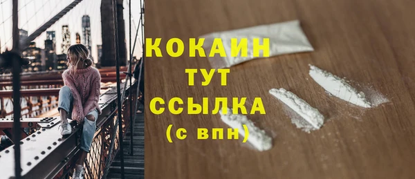 экстази Заволжск