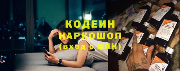мяу мяу кристалл Заволжье