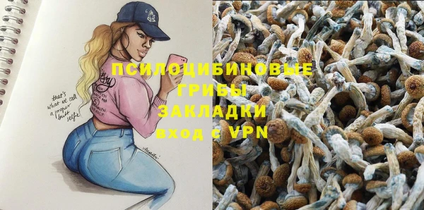 мяу мяу кристалл Заволжье