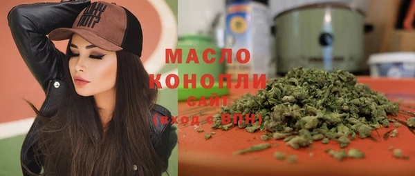 экстази Заволжск