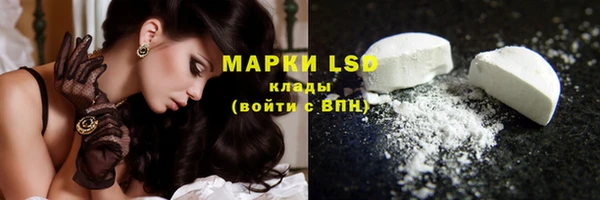 мяу мяу кристалл Заволжье