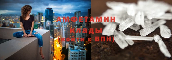 молекула духа Хадыженск