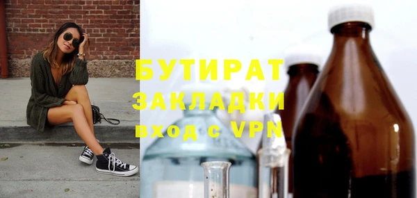 экстази Заволжск