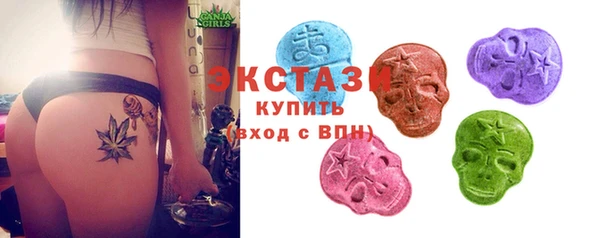 ПСИЛОЦИБИНОВЫЕ ГРИБЫ Заводоуковск