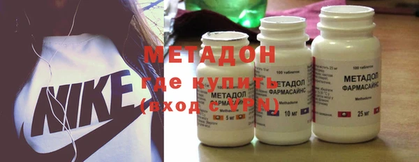 экстази Заволжск