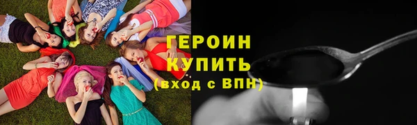 экстази Заволжск