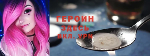 экстази Заволжск