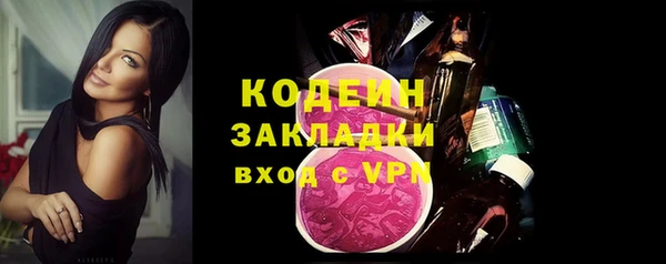 мяу мяу кристалл Заволжье