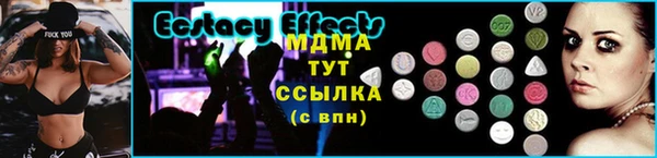 экстази Заволжск