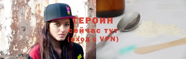 ПСИЛОЦИБИНОВЫЕ ГРИБЫ Заводоуковск