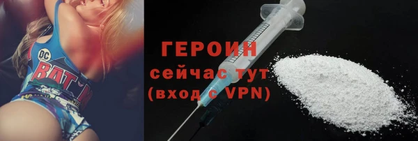 экстази Заволжск