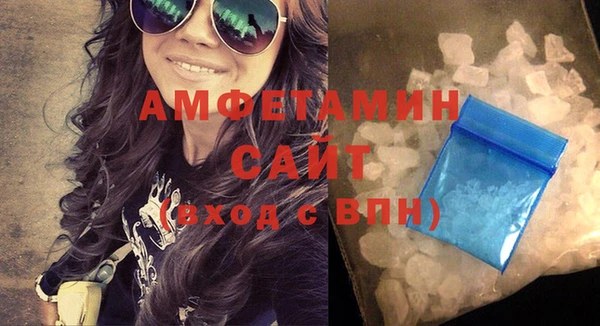 экстази Заволжск