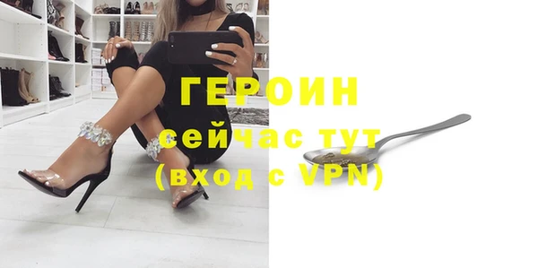 ПСИЛОЦИБИНОВЫЕ ГРИБЫ Заводоуковск