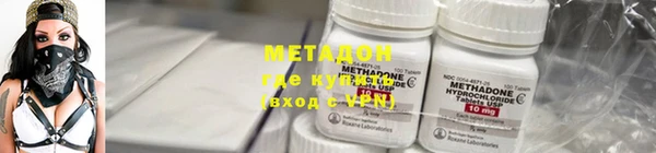 мяу мяу кристалл Заволжье
