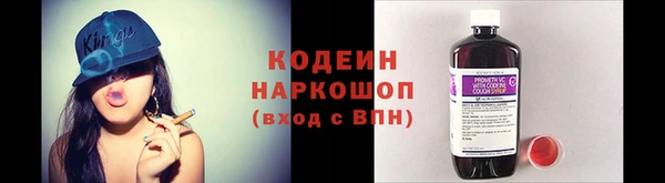 мяу мяу кристалл Заволжье