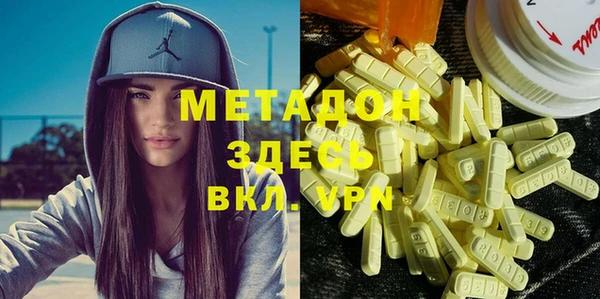 экстази Заволжск