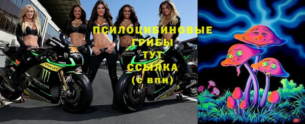 мяу мяу кристалл Заволжье