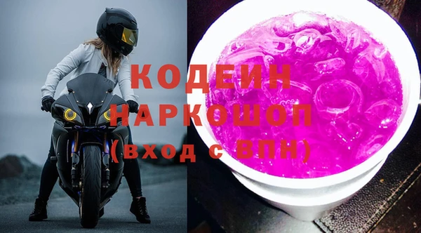 экстази Заволжск