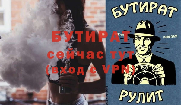 мяу мяу кристалл Заволжье