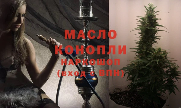 экстази Заволжск