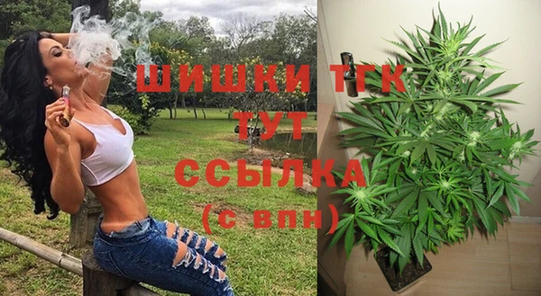 мяу мяу кристалл Заволжье