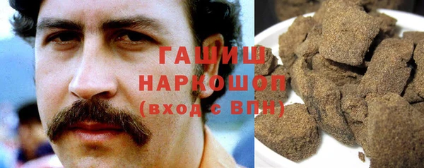 мяу мяу кристалл Заволжье