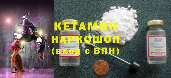 ПСИЛОЦИБИНОВЫЕ ГРИБЫ Заводоуковск