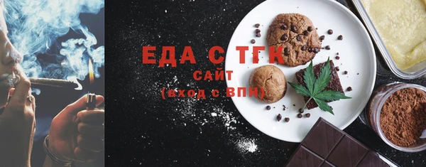 Альфа ПВП Усинск