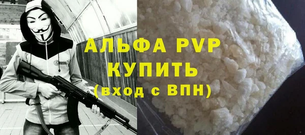 мяу мяу кристалл Заволжье