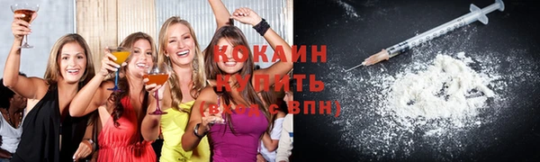мяу мяу кристалл Заволжье