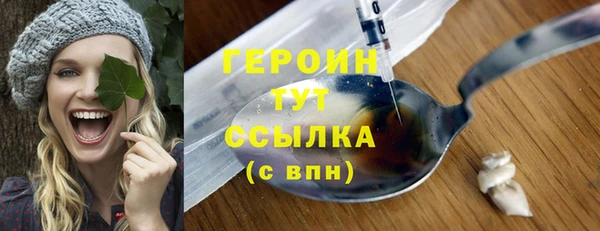 экстази Заволжск