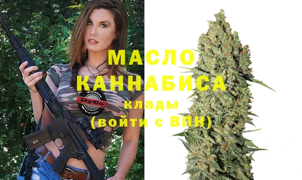 мяу мяу кристалл Заволжье