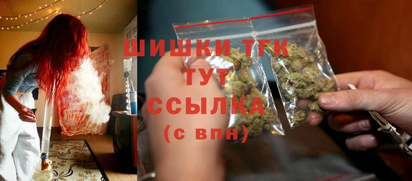 мяу мяу кристалл Заволжье