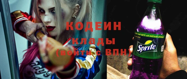 экстази Заволжск