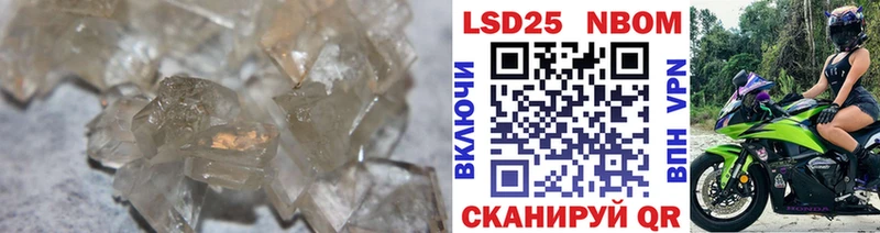 Лсд 25 экстази кислота  Купить закладки  Мценск 
