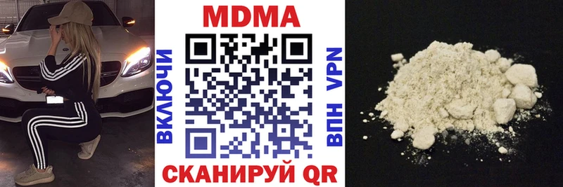 МДМА crystal  Купить где  Мценск 