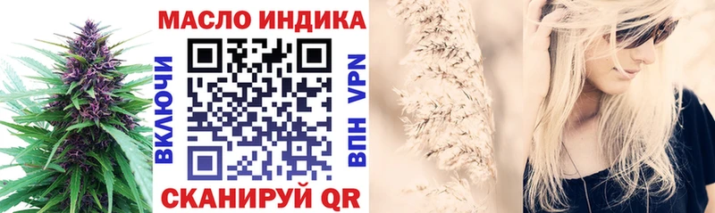 Купить закладки  Мценск  Дистиллят ТГК концентрат 
